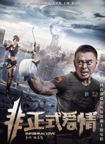 五月婷婷六月激情
